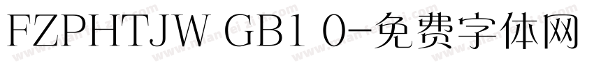 FZPHTJW GB1 0字体转换